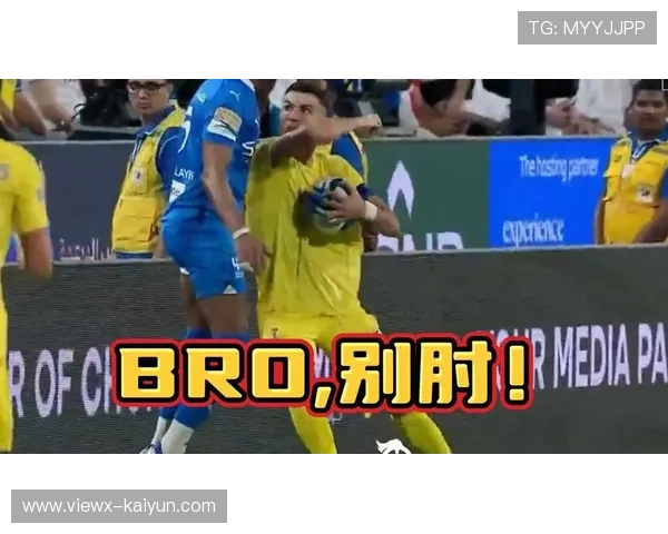 C罗染红瞬间VAR回放，裁判组一致认定故意肘击