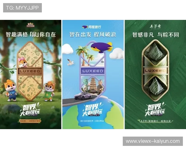 战术数据化时代：雷恩AI分析系统如何重塑防守策略